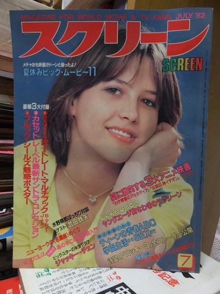 上村一夫美女画集 / 高崎古書センター / 古本、中古本、古書籍の 上村一夫美女画集 / 高崎古書センター / 古本、中古本、古書籍の