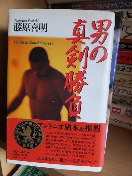 小酒井不木全集 14冊（第1巻～第15巻の内第14巻欠・第13巻は