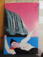江戸川乱歩全集　＜全12巻＞　刊行記念　　　袋付き５枚セット