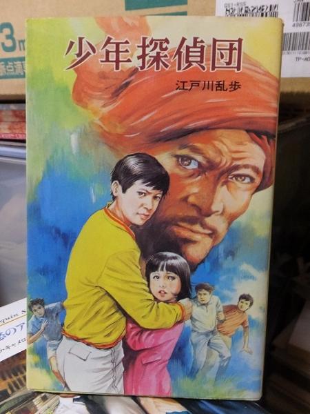 【中古】 たくらみの家 ホームズ少年探偵団４/講談社/ロバート・ニューマン 中古】 たくらみの家 ホームズ少年探偵団4/講談社/ロバート
