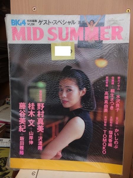 小酒井不木全集 14冊（第1巻～第15巻の内第14巻欠・第13巻は