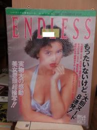 ENDLESS　　　Ｖｏｌ．７　