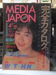 MEDIA JAPON　メディア・ジャポン　19８８年２月　Vol.４　