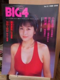 BIG4　　Vol.13