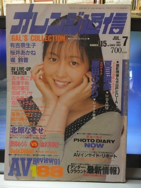 una(旅行時プロフに記入 様専用 ACTUS アクタス ミント ベンチ