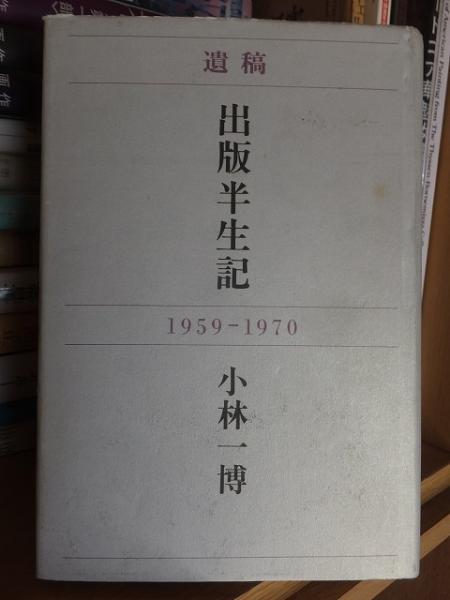 大妖怪 (1983年) (集英社文庫) |本 | 通販 | Amazon