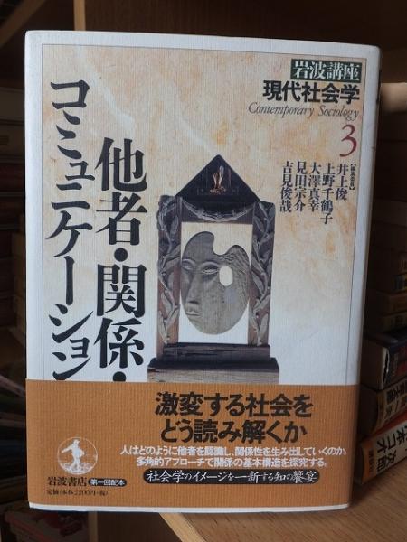 国内外の人気 悪徳商法の墓碑―投資ジャーナル中江滋樹と豊田商事永野一男の死 日本ノンフィクション