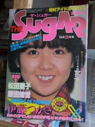 ザ シュガー THE Sugar 　　１９８４年３月 
