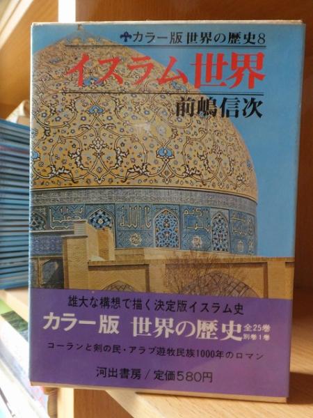 BOOKMAN #30 | BOOKMAN全30巻 | trufar.com