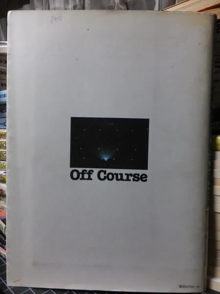 GB Off Course Now The Time オフコース 別冊ギターブック 小田和正
