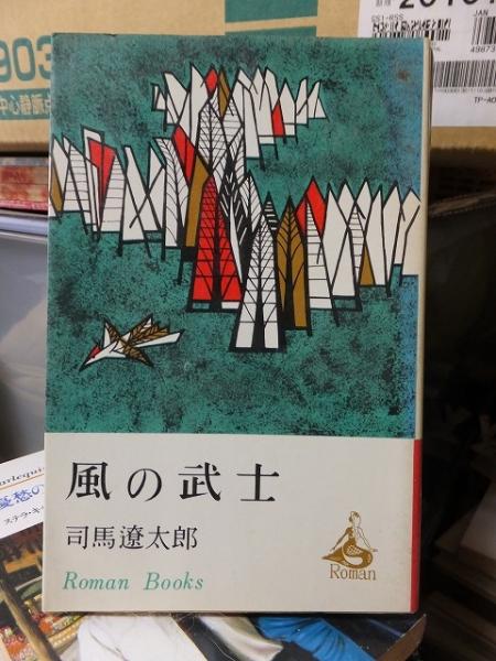 BOOKMAN #30 | BOOKMAN全30巻 | trufar.com