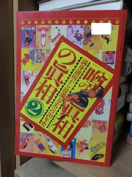 BOOKMAN #30 | BOOKMAN全30巻 | trufar.com