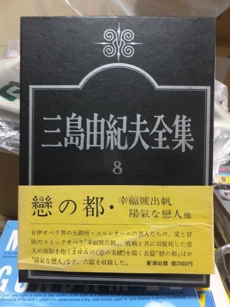 福袋 | レディースファッション通販【公式】 小酒井不木全集 14冊（第1巻～第15巻の内第14巻欠・第13巻は その他