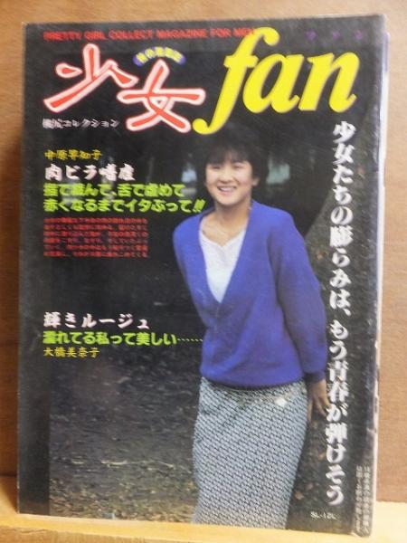 小酒井不木全集 14冊（第1巻～第15巻の内第14巻欠・第13巻は