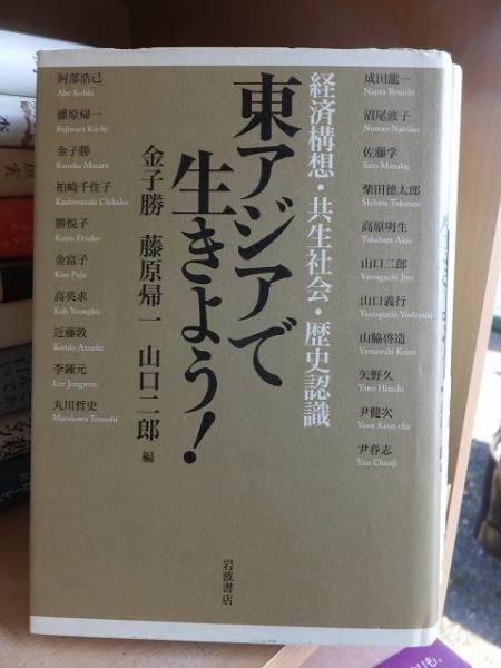 女教師二十四歳 闇に蠢く白い媚肉 フランス書院文庫(佳奈 淳) / 高崎