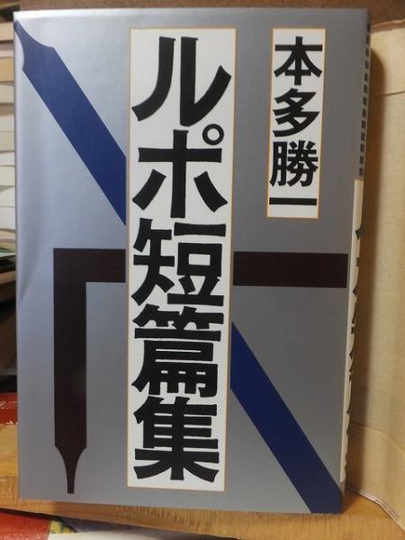 蘆花日記 全7巻揃 筑摩書房 - 古書や古本の通販、買取なら