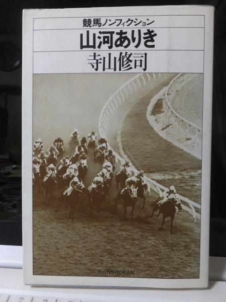 Dunk ダンク 創刊号 1984年6月号 / 高崎古書センター