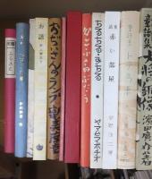 復刻版　　　名作童話　　　　１８冊セット