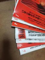 フライデー　１９８５年　第１号～第５２号　＋　増刊号２冊　欠号あり