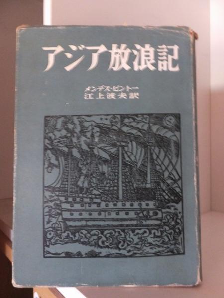 Amazon.co.jp: 影の殺意 (角川文庫 緑) : 結城 昌治: 本