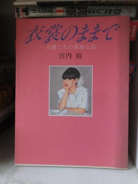 吐夢書房 TOO NEGATIVE トゥネガティブ 入荷しました 本・音楽・ゲーム