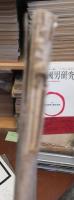 少年　　昭和22年２月号