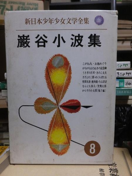 春本セレクト 劇画ジャンプ 昭和60年11月号増刊(川上宗薫 他
