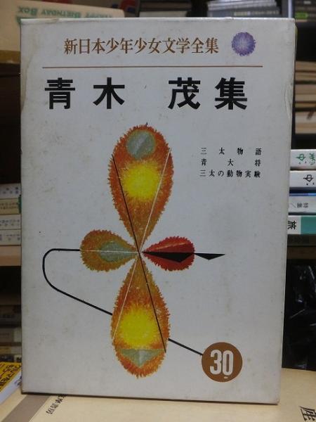 上村一夫美女画集 / 高崎古書センター / 古本、中古本、古書籍の 上村一夫美女画集 / 高崎古書センター / 古本、中古本、古書籍の