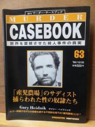 週刊マーダー・ケースブック　　「産児農場」のサディスト　捕らわれた性の奴隷たち　　 ６３号