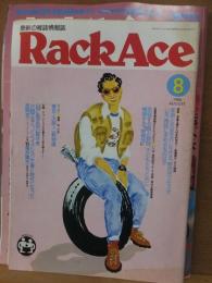 RackAce　ラックエース　　１９８６年８月号