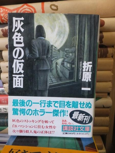 A・ha ESSO SS MOPNTHLY COMICS ア・ハ １２冊箱入(ばばこういち編集