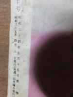 週刊平凡　昭和35年４月６日号
