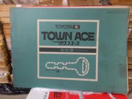 TOYOTA　TOWN ACE 　トヨタ　タウンエース　取扱書