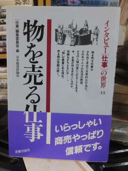 2024年のクリスマス 初版 滋 香山 ブースビー 原作 魔法医師ニコラ カバ 世界 偕成社 海外古典