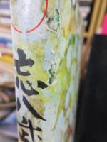 忘八武士道