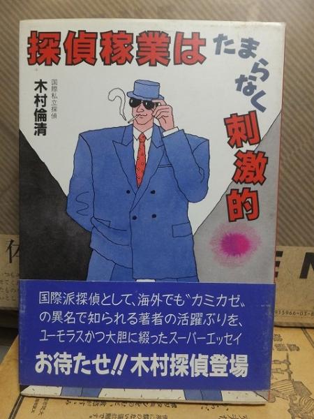 春本セレクト 劇画ジャンプ 昭和60年11月号増刊(川上宗薫 他