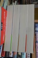 不毛地帯　　全４冊