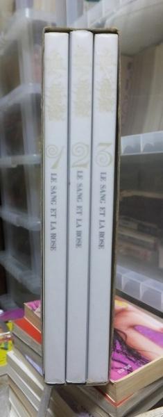 復元版 血と薔薇 創刊第1号～第3号 3冊揃(澁澤龍彦 責任編集
