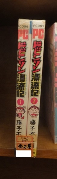 鈴木英治 10冊 徒目付 久岡勘兵衛 ほか 時代小説 / 高崎古書