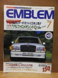 月刊　EMBLEM   １９８６　７　新古外車の情報誌