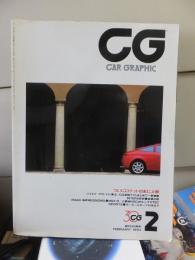 CG CAR GRAPHIC 1993年2月号