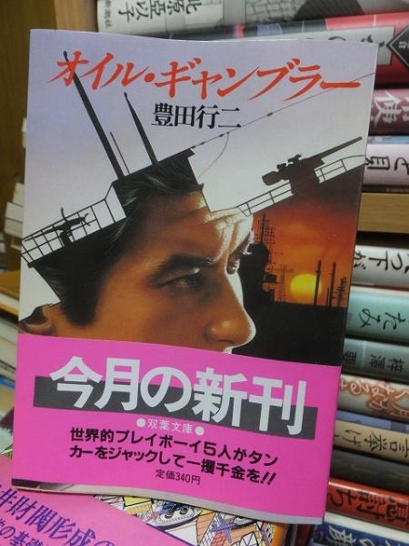 牝凌辱！ 人妻淫蝕生活 フランス書院文庫(館 淳一) / 高崎古書センター