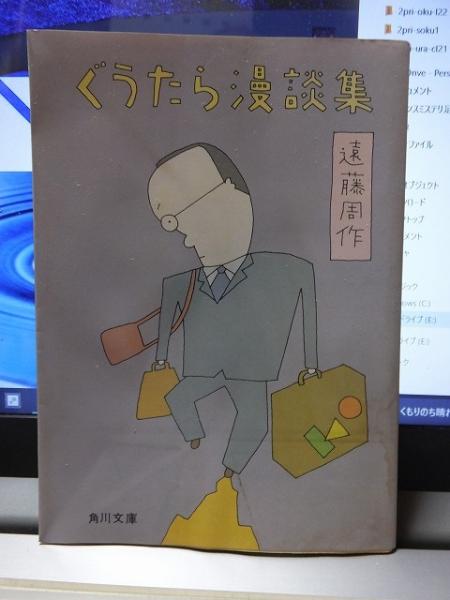 歴史写真　日本の古本屋　昭和２年１０月号　歴史写真会　高崎古書センター　古本、中古本、古書籍の通販は「日本の古本屋」