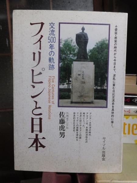 小説春本 小説官能読切 昭和60年3月号増刊(川上宗薫 他) / 高崎