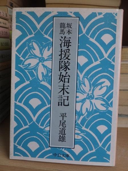 女教師二十四歳 闇に蠢く白い媚肉 フランス書院文庫(佳奈 淳) / 高崎