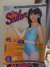 The　Sailor　1984年２月号　表紙：伊藤かずえ