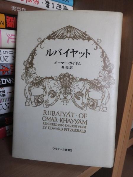 牝凌辱！ 人妻淫蝕生活 フランス書院文庫(館 淳一) / 高崎古書センター