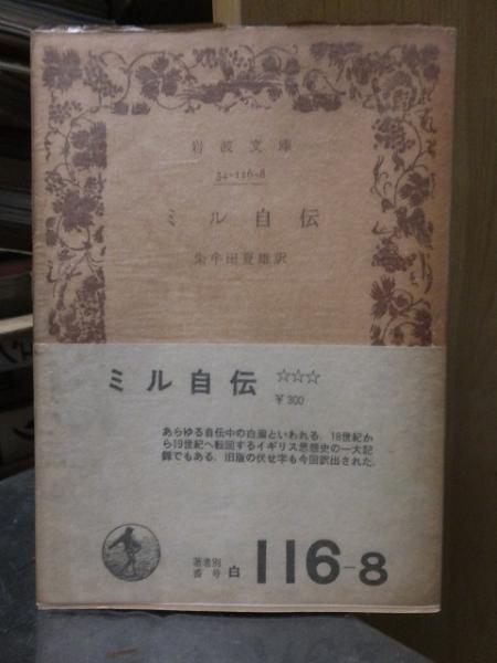 書道寶典 飯島春敬 東京堂出版(飯島春敬) / 高崎古書センター 書道寶典 飯島春敬 東京堂出版(飯島春敬) / 高崎古書センター