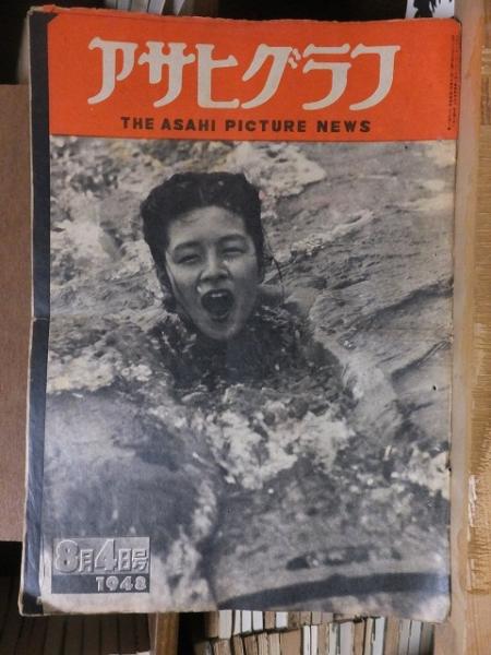 横溝正史の世界(横溝正史) / 高崎古書センター / 古本、中古本