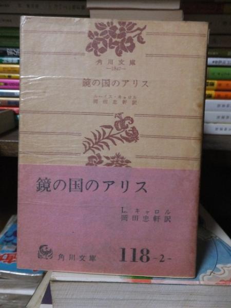 【中古】 標灯/廣済堂出版/西村望 中古】 標灯/廣済堂出版/西村望